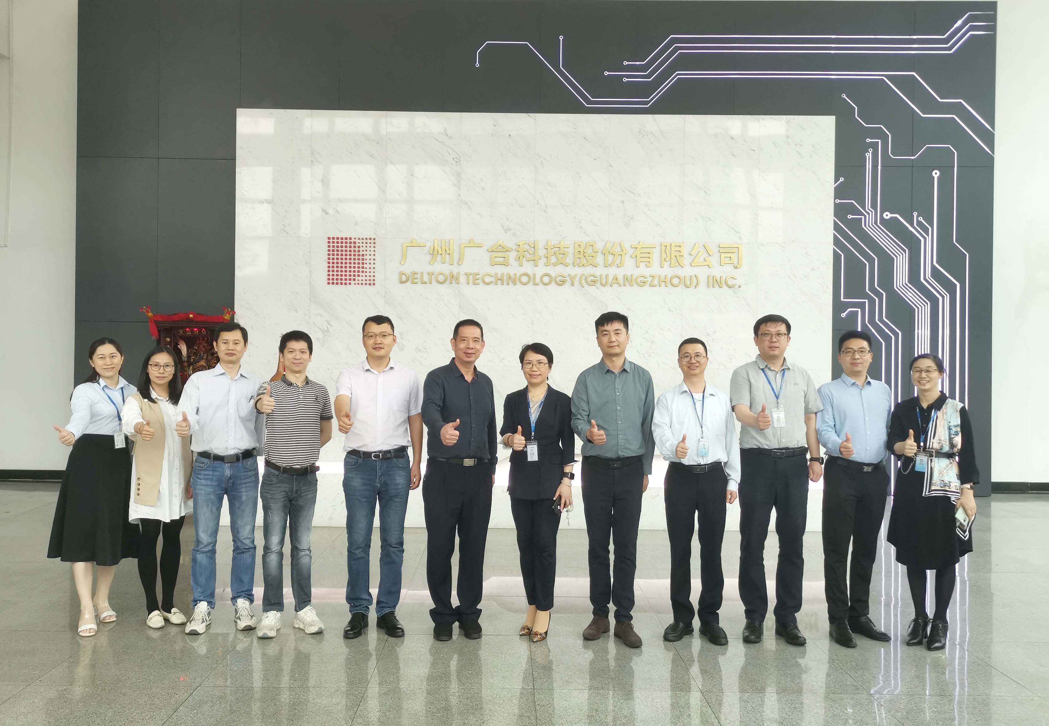 智造引领新机缘、新挑战|优企优品供需对接活动-Betway必威...