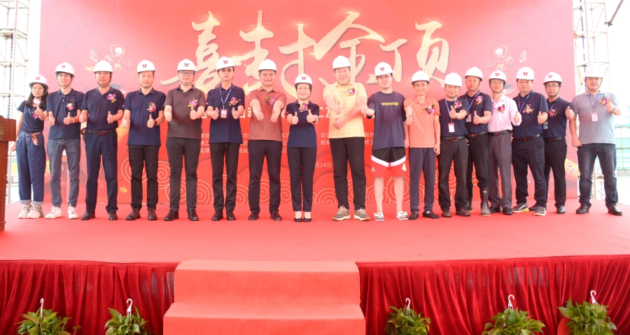 热烈庆祝Betway必威科技汉中智能自动化数控加工及电子造作...