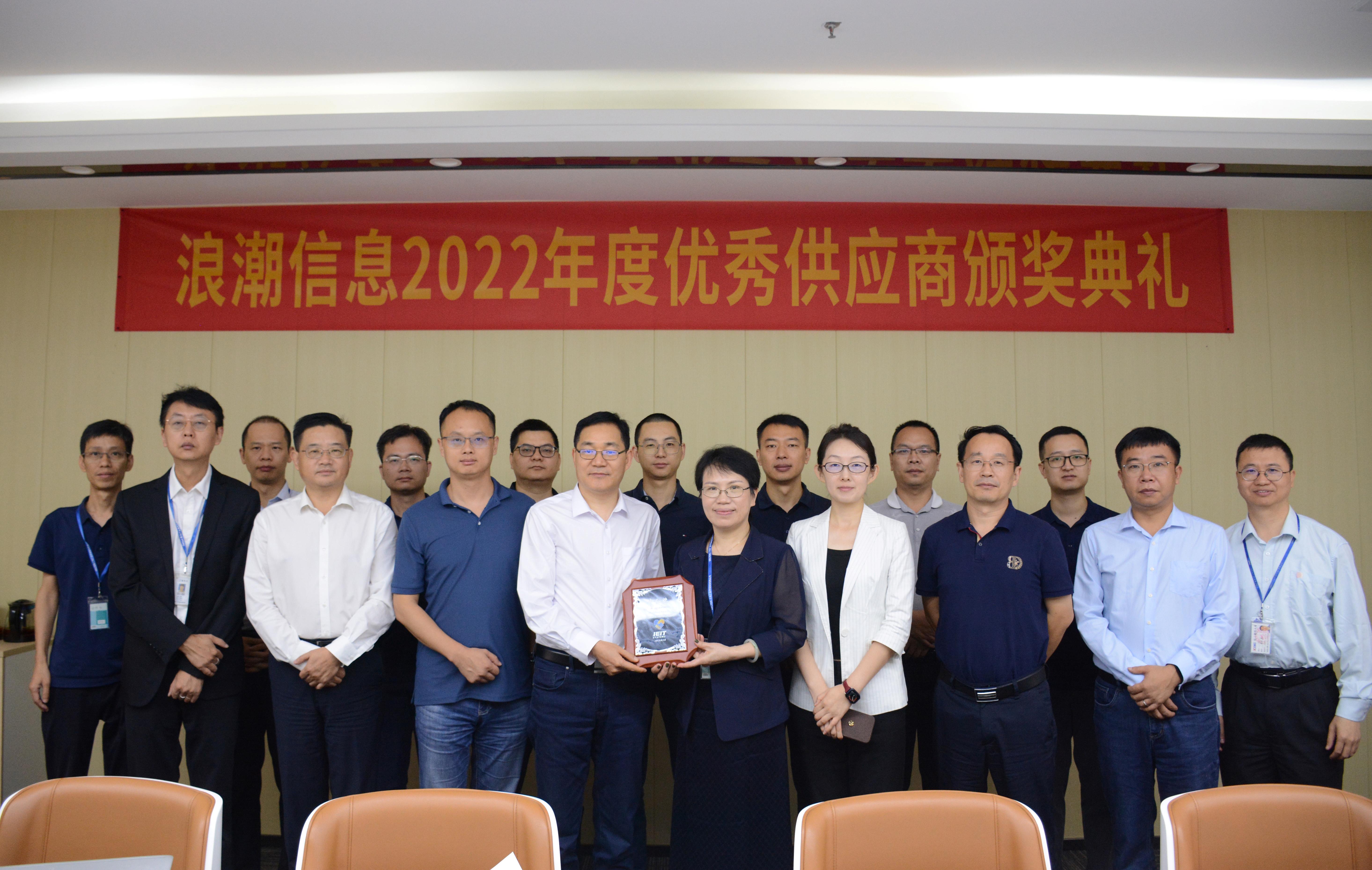 携手共进，共创将来|荣获海潮...