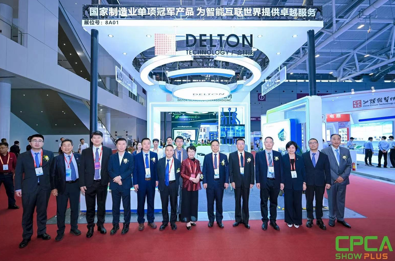 Betway必威科技2024 CPCA SHOW美满收官！