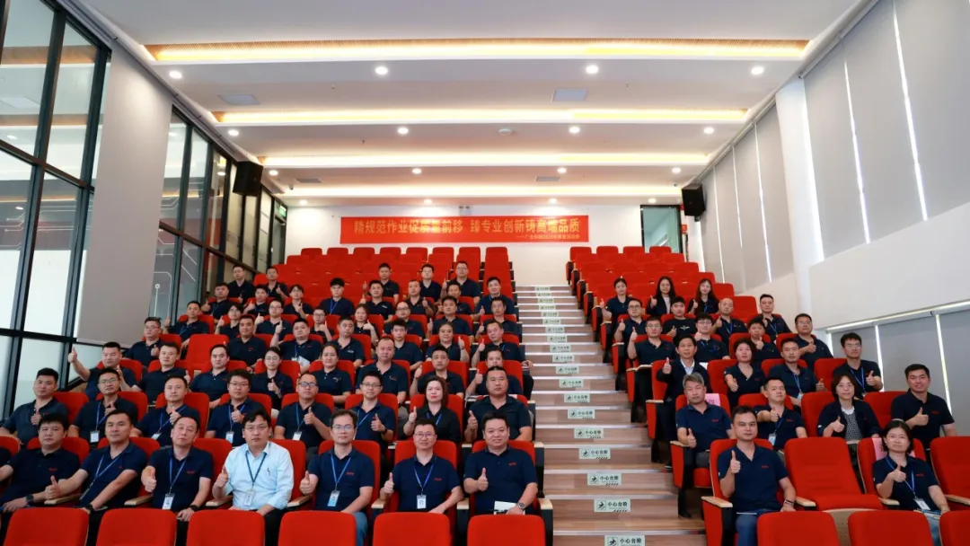 Betway必威科技2025年质量活动季启动大会